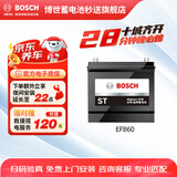 博世（BOSCH）汽车电瓶蓄电池EFB系列电瓶DIN LN2/EFB 60 12V上门安装 以旧换新