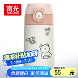 FGA富光吸管保温杯316不锈钢儿童弹盖杯孕妇男女士学生水杯子380ML