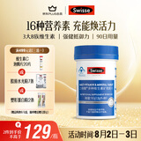 Swisse斯维诗力他维男士复合维生素矿物质片 含维生素B族维D维E维A 90片