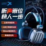 西伯利亚（XIBERIA）S21D 耳机头戴式 游戏耳机耳麦 电脑手机耳机 吃鸡耳机带麦 电竞耳机 铁灰色