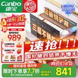 康宝（Canbo）不锈钢 消毒柜 嵌入式 家用 大容量紫外线 消毒碗柜 二星高温小型厨房碗筷餐具大升数XDZ100-EN301