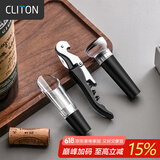 CLITON红酒开瓶器不锈钢海马刀 手动开酒器酒起子抽真空保鲜瓶塞倒酒器