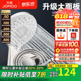 九牧（JOMOO）花洒喷头全套家用增压洗澡淋浴莲蓬头热水器手持淋雨花洒软管套装 S148013+软管（1.5米）+墙座