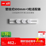 优必克轨道插座明装移动插座轨道厨房专用电力轨道插座餐边柜嵌入式滑动轨道多功能感应灯+双USB接口插排 Q系明装500mm轨道+3粒CD纹适配器