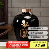 宝福祥 酒坛子景德镇陶瓷家用密封窖藏空酒坛子酒壶泡酒罐 裂纹釉梅瓶-5斤装白色2.5L