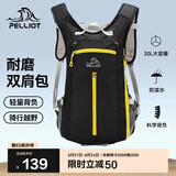 伯希和（Pelliot）户外登山包徒步背包男女骑行越野跑双肩运动包防水6602507黑