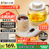小熊（Bear）迷你养生壶 办公室烧水壶电水壶煮茶壶 保温杯垫多功能花茶壶煮水壶0.8升 YSH-D08D3