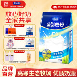 完达山全脂奶粉1kg 生牛乳加工 高钙高蛋白牛奶粉 成人奶粉1000g 大袋1000g*1袋