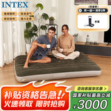 INTEX 64108W双人充气床垫 露营户外防潮垫午休睡垫躺椅打地铺折叠床