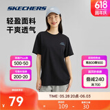 斯凯奇（Skechers）夏季男女情侣同款缤纷休闲系列透气半袖针织短袖T恤