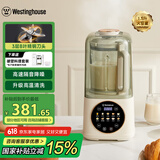 西屋（Westinghouse）柔音破壁机家用豆浆机1.5L加热全自动搅拌机降噪辅食机 WPB15J7杏仁白（单杯款）