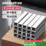 绿林码钉枪家用门型钉3000枚直钉T型钉U型钉I型钉子画框木工