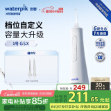 洁碧（Waterpik）手持便携式电动冲牙器水牙线洗牙器洁牙机清洁口腔预防牙结石GSX【独家新品】礼物 生日礼物