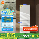 米家小米出品216升 三门小型家用电冰箱 三温区高效保鲜低噪低能耗 租房宿舍BCD-216MDM02