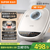 苏泊尔（SUPOR）电饼铛 上下可拆双面加热 加大加深烙饼锅煎烤机早餐机 三明治机 可升降 钛陶电饼档 JD32RQ882