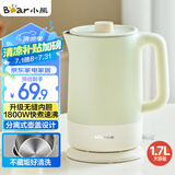 小熊（Bear）电水壶烧水壶 热水壶电热水壶304无缝内胆双层防烫电水壶1.7L大容量 ZDH-G17D3
