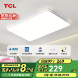 TCL照明 LED客厅灯吸顶灯现代简约遥控无极调光中山灯具包安装
