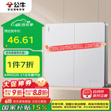 公牛（BULL）开关插座 G12系列 二开多控开关大面板开关G12K214 奶油风太空银