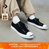 匡威（Converse）官方 Jack Purcell开口笑男女休闲板鞋黑色164056C 164056C 40