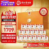 同仁堂北京同仁堂即食燕窝低糖长辈孕妇补品营养品端午节礼物70g*30瓶