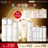 怡丽丝尔胶原弹润水乳水护肤品套装滋润型抗皱保湿水乳生日礼物送女友