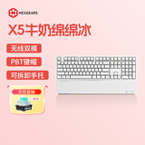 黑峡谷（Hyeku）X5 有线/无线2.4G双模电竞机械游戏键盘108键PBT键帽凯华BOX新轴 牛奶绵绵冰天空蓝轴附卡扣腕托