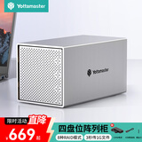 尤达大师 磁盘阵列柜硬盘柜硬盘盒【支持RAID】3.5英寸USB3.1SATA串口外置存储柜固态机械硬盘适用笔记本