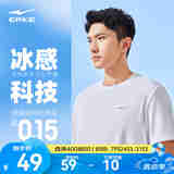 鸿星尔克短袖男t恤男夏季健身吸湿排汗透气运动速干冰感男子T恤男士半袖 正白-2080 XL