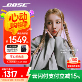 Bose 【国家补贴】Ultra 开放式耳机-经典黑 Bose小耳环耳夹耳机 不入耳开放式无线蓝牙sport运动耳机
