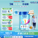 惠氏（Wyeth）新加坡进口 火箭罐 儿童成长奶粉 1-10岁  850g/罐 0蔗糖 