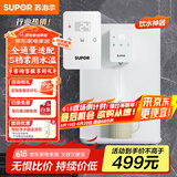 苏泊尔（SUPOR）管线机壁挂式直饮机反渗透净水器净饮机伴侣20G3智能触屏3秒速热5档控温贴心童锁台式加热饮水机