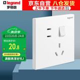 罗格朗（LEGRAND）开关插座面板 仕典/逸景玉兰白 86型暗装墙壁插座 五孔带开关插座