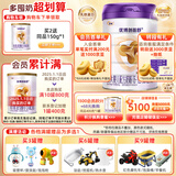 圣元（Synutra）优博剖蓓舒较大婴儿配方牛奶粉6-12月2段800克欧洲奶源剖宫产专研