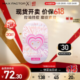 蜜丝佛陀（MAXFACTOR）蕾虎联名粉饼定妆遮瑕1号白瓷色10g全新升级限定版 效期至26年8月