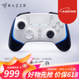 雷蛇（Razer） Wolverine幻影战狼V2 Xbox黑神话悟空专用游戏手柄PC通用自定义按键 幻影战狼v2 专业 白色（PS5适用 无线 幻彩）