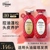 黛丝恩致美头皮养护洗发水清爽蓬松洗护套装450ml*2 