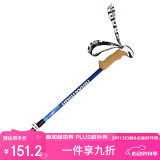 鲁滨逊登山杖夜锋外锁碳素超轻伸缩手杖三节拐杖户外徒步爬山装备永恒蓝
