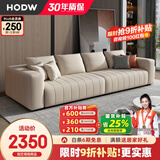 HODW 沙发 意式极简头层牛皮沙发现代客厅组合简约钢琴键皮艺沙发 三人位【2.1米】 纳帕头层牛皮+全实木框架