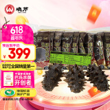 晓芹 大连即食海参 400g 7-10只 辽刺参 海鲜水产 端午礼品