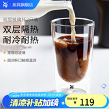 WMF福腾宝玻璃杯子家用高颜值水杯牛奶杯女ins风咖啡杯啤酒杯男套装 KINEO双层玻璃水杯2件套 270ml