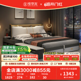 臻享家 床 北欧简约双人床高箱储物床主卧婚床卧室家具 1.8米*2.0米 储物床（单床）