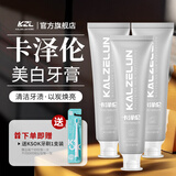 KALZELUN卡泽伦小苏打牙膏卡择仑男女臻白护龈口腔护理清新口气洁白咔择伦 亮白薄荷香型 120g*3支 【立省39】