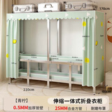 全品屋免安装简易衣柜卧室2025新款现代出租房折叠一体布衣橱青柠210