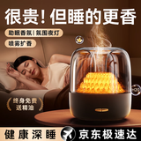 卡恩欧香薰机室内卧室持久留香氛围灯薰衣草安神助睡生日送男女礼物礼盒 【寂静黑】超声波雾化丨加湿器香薰灯