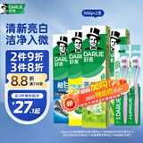 好来(原黑人)护龈健齿清新口气美白牙膏360g+软毛牙刷2支 便携装