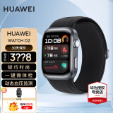 华为（HUAWEI）手表WATCH D2【520送礼】腕部心电血压采集记录仪家用血氧睡眠压力体温监测运动健康家人朋友礼物 幻夜黑【送保护膜+晒单十选一】