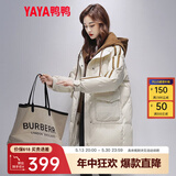 鸭鸭（YAYA）羽绒服女中长新款连帽时尚拼接假两件冬季保暖城市休闲外套XH 暖米色 M (160)