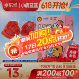 小鹿蓝蓝X卡皮巴拉联名益生元草莓果粒山楂棒宝宝零食儿童水果条水果棒80g