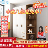 森普顿衣柜卧室平开门组合现代简易家用柜子收纳衣橱(可升级实木生态板) 三门1.2米主柜+顶柜+0.5米角柜