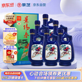 景芝 景阳春小老虎 浓香型白酒 39度 500ml*6瓶  整箱装父亲节礼物